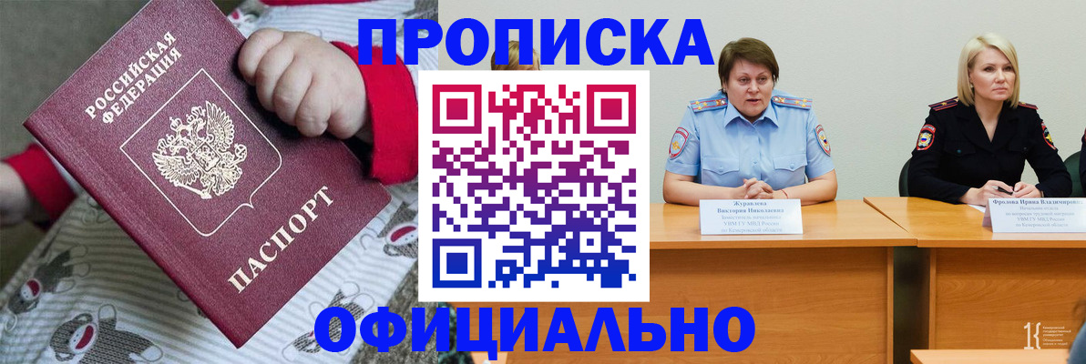 форма 3 в Глазове