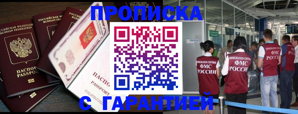 пропишу в квартире в Глазове